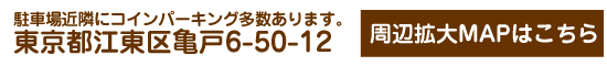 136-0071@s]T6-50-12